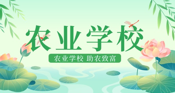 安江农校纪念园开放时间-安江农校纪念园开放时间