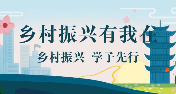 梅 州农业学校学费收费标准