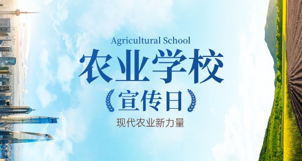 赣州农业学校报名系统-赣州农业学校报名系统