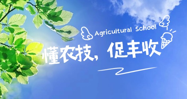 榆林农校在哪-榆林农校在哪