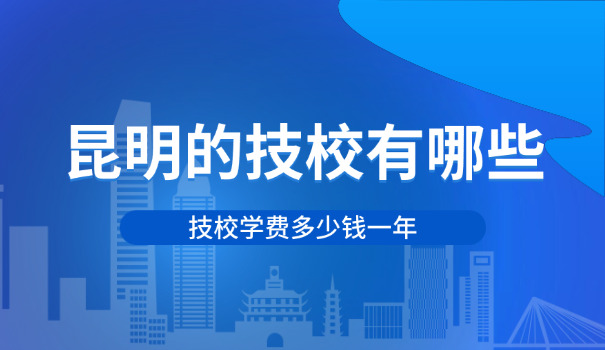济宁市化工技校报名条件是什么-济宁化工技校报名条件