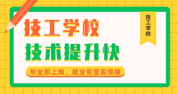 淮南职业技术学校校长-淮南职校校长