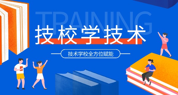 博罗省技校分数线-博罗技校分数线