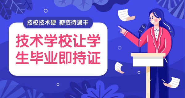 山东蓝翔技校有多少分校-山东蓝翔分校多少