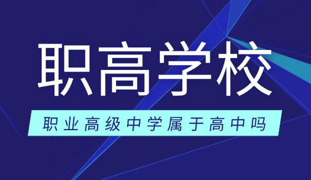 朔州神头职业中学收费标准-朔州神头职中收费