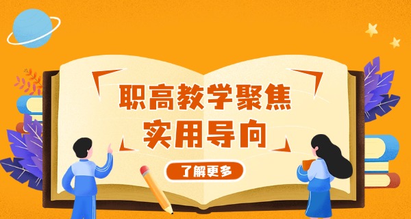 咸 宁有什么职高职高学校