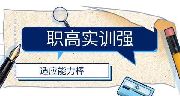 咸宁有什么职高职高学校-咸宁职高学校