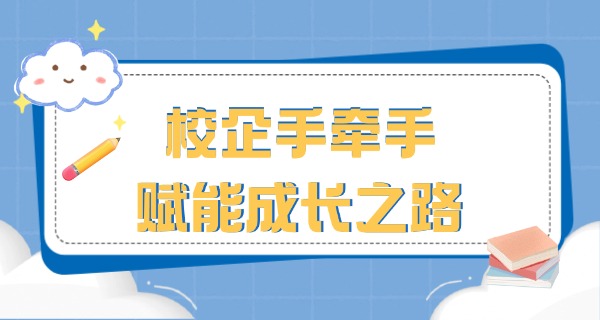 成都礼仪职业中学学费多少-成都礼仪职业中学学费多少
