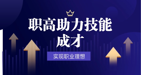 楚雄职业技校职高学费多少-楚雄职高学费多少