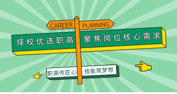 东莞职高学费一年多少钱-东莞职高学费一年多少钱