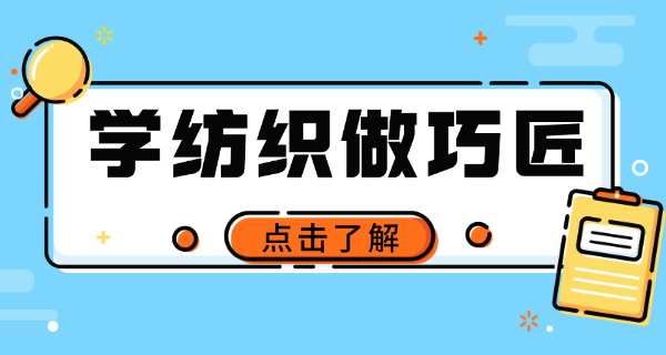 广 东轻工业学校是什么学校