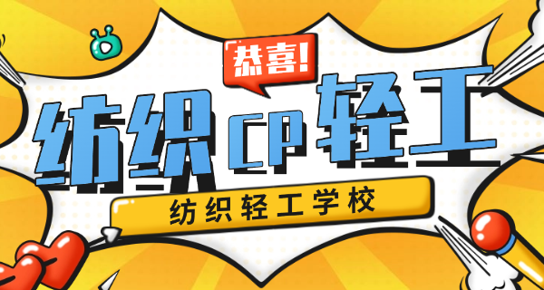 哈 尔滨轻工设计院怎么样