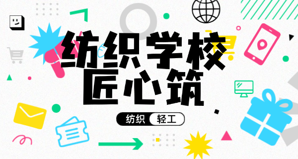 郑州轻工业招生简章-郑州轻工业招生简章