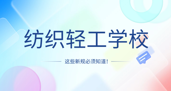 河南轻工职业学院招生办电话号码-河南轻工职业学院招生办电话号码