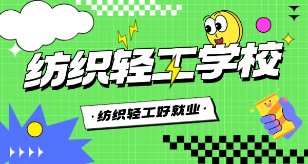 武汉市第一轻工业学校的招生电话-武一轻招电话