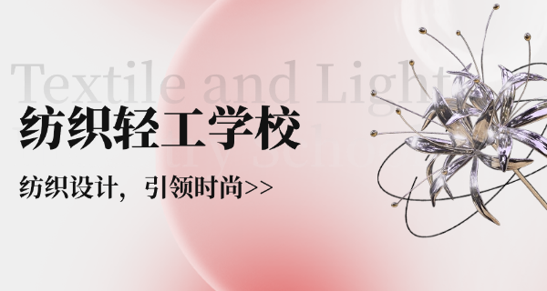 北京二轻工业学校招生电话-北京二轻招生电话