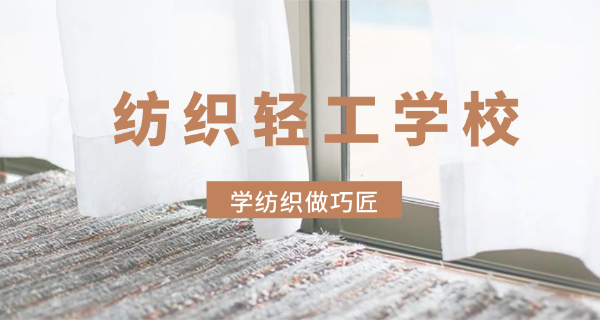 哈 尔滨轻工业春招