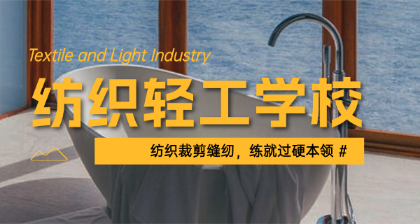 包头市轻工业学校现在叫什么-包头轻工学校