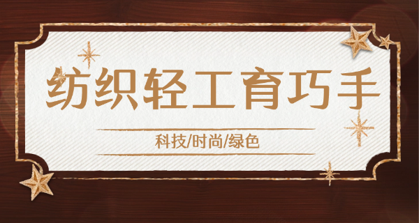 商 丘职业技术学院轻工学院怎么样