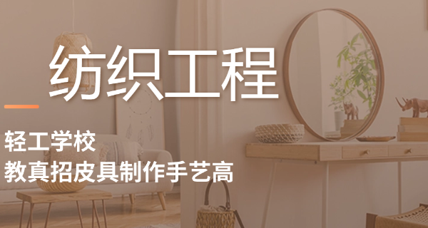 广州轻工职业技术学院学费-广州轻工职业技术学院学费