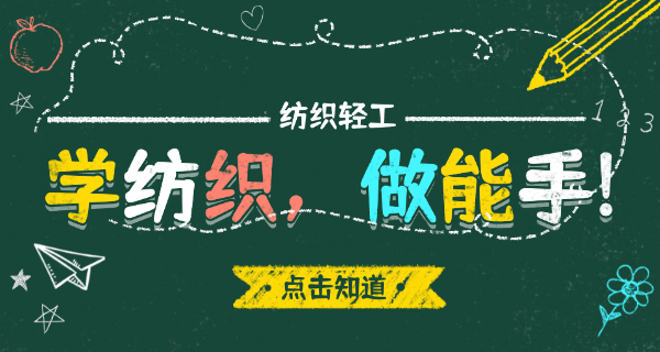 广东省轻工业技师学院学费是多少-广东省轻工业技师学院学费多少