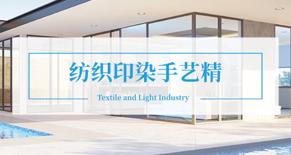 福 州第二轻工业职业学校学费