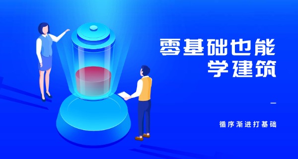 福州建筑工程职业中专学校分数线-福州职专分数线