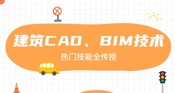 四川建筑职业学院录取分数-四川建筑职业学院录取分数