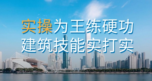 苏州建筑职业技术学校是大专吗-苏州建筑职业技术学校是大专。