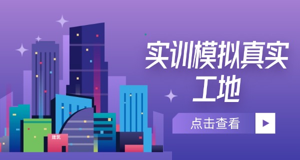 福 建公办中专分数线