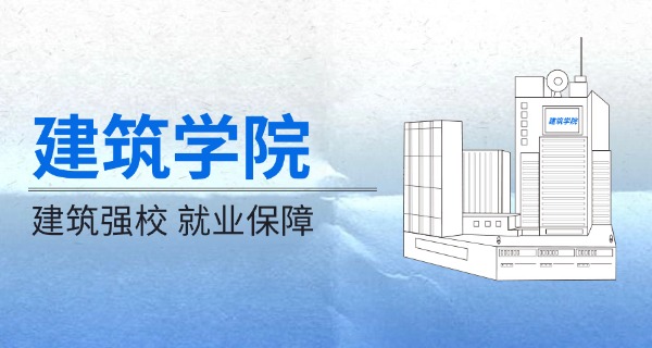 福建林业学校中专分数线-福建林业中专分数线