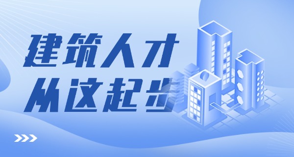 云南省建筑技工学校学费-云南建筑技工学校学费