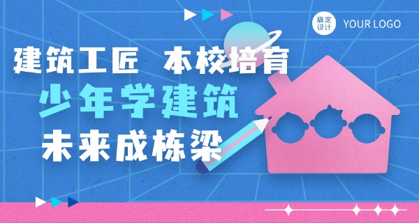 广西建筑类的学校-广西建筑类学校