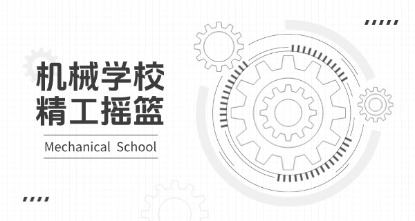 贵州机械装备制造学院怎么样-贵州机械学院怎么样