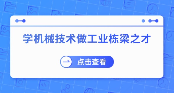 福建机械科学研究所官网-福建机械所官网