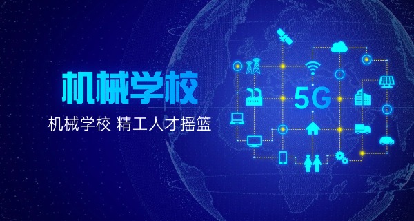 贵州机械工业学校招生电话查询-贵州机械工业学校招生电话