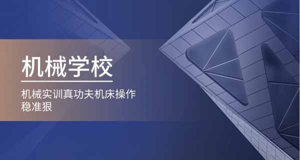 沈阳铁路机械学校电话号码多少-沈阳铁路机械学校电话号码多少