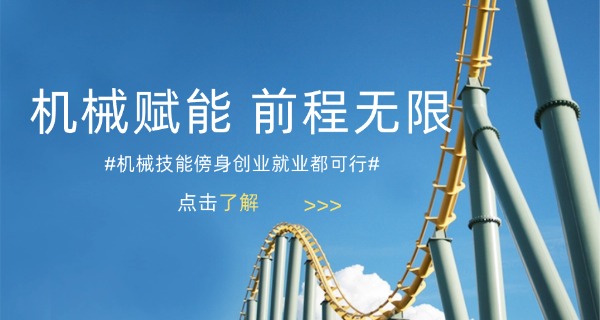 昆明市机械技工学校电话号码-昆明机械技校电话