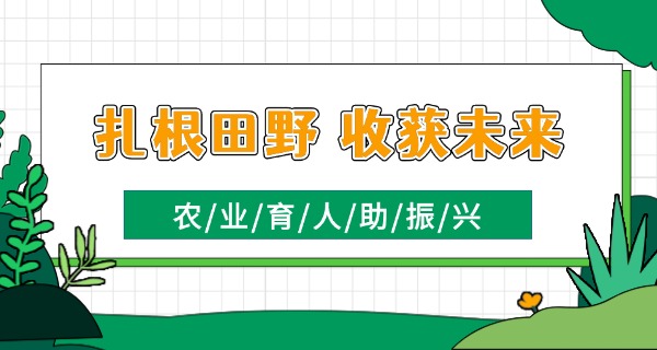 江西农校缴费(江西农校缴费)