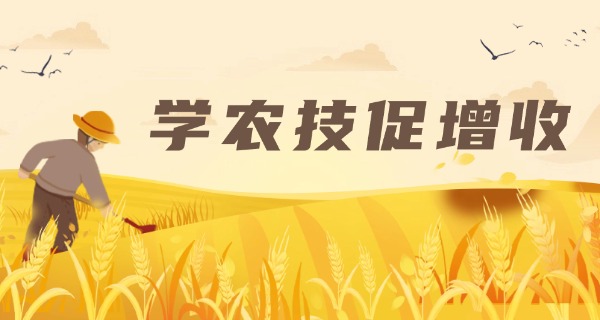 玉溪农校技术学院有什么专业(玉溪农校专业)