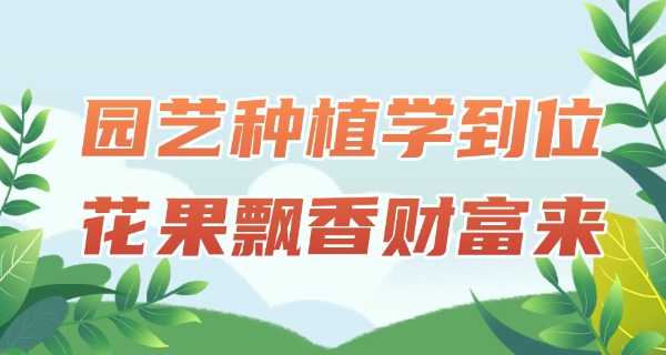 驻马店农校学费是多少钱(驻马店农校学费多少)