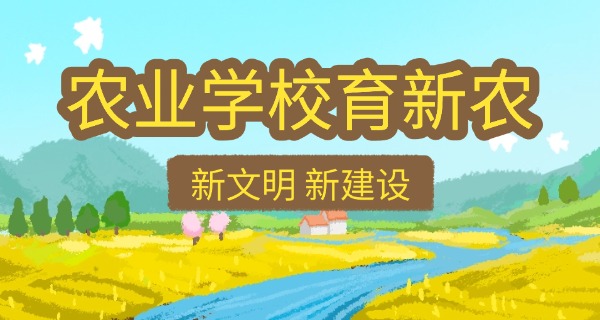 钦州农业学校学费(钦州农业学校学费)