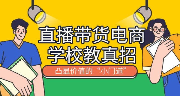 跨境电子商务专业能考公务员吗-跨境电商能考公