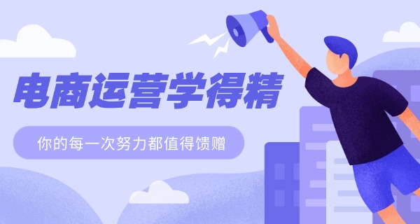 电子商务学校的专业有哪些专业-电子商务专业