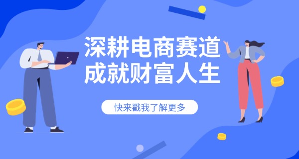 电子商务专业简单介绍-电子商务专业简介