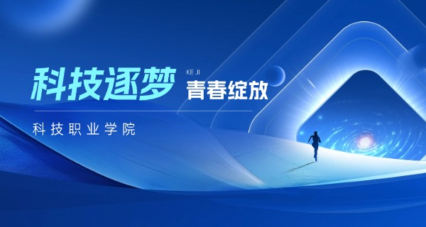 无锡科技职业技术学院多少人-无锡科技职业技术学院人数