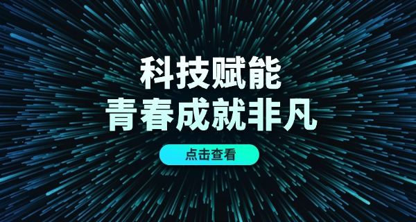 常州科技经贸技工学校面点专业-常州面点技校