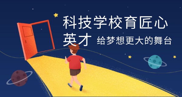 甘 肃省国防科技学校是几本