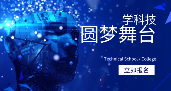 上海临港科技学校数控专业怎么样-上海临港数控专业好
