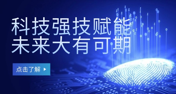 新安科技职业技术学院-新安科技学院